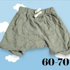 短パン ショートパンツ 半ズボン ベビー 60-70cm 綿100 出産準備