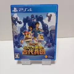 KNACK ふたりの英雄と古代兵団 PS4