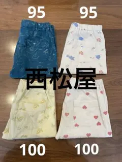 西松屋 ベビー パンツ 4点セット