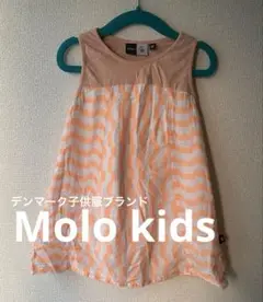 おまとめ割引中！Molo kidsコットン100% タンクトップワンピース