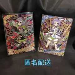 ひみつのアイプリ　カード