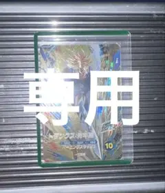 SDV3-029 トランクス青年期　 ドラゴンボールスーパーダイバーズ
