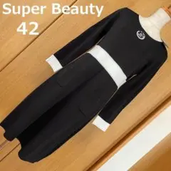 スーパービューティー サイズ42 黒 ニット ワンピース パールビジュー