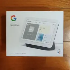 【新品未使用未開封】Google Nest Hub 第2世代