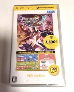 【未開封】ファンタシースターポータブル2 PSP the Best