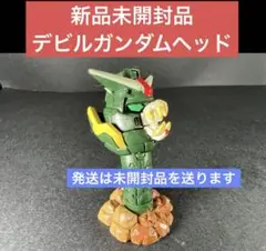 機動戦士ガンダム SDガンダム フルカラー デビルガンダム ヘッド 新品未開封