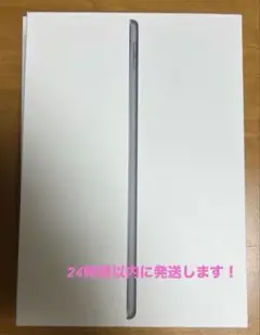 Apple iPad 第9世代 64GB グレイ