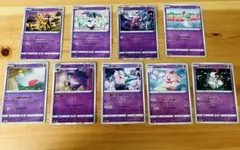 ポケモンカードセット（リザードン等）