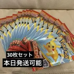 ポケモンカードゲーム　マクドナルドピカチュウ プロモパック15パック