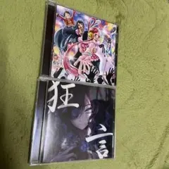 adoウタの歌 ONE PIECE FILM RED 通常盤&狂言(通常盤)27