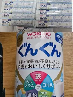 和光堂 ぐんぐん フォローアップミルク　まとめ売り