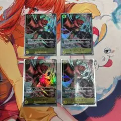 ユースタス・キッド SR パラレル OP10-112 4枚セットとおまけ