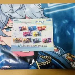 セガラッキーくじ　プロセカ　ビジュアルタオル②