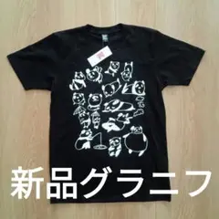 【新品】graniphパンダTシャツメンズレディースユニセックス Sサイズ黒
