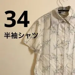 Item thumbnail for item 6a3cb414-449b-45c4-af32-61ff9b5cb20a