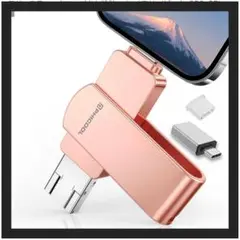 【新品】USBメモリ phone対応スマホ 写真データ保存 バックアップ可能