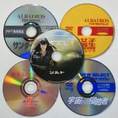 洋画DVDランダム ディスクのみ5枚セット7