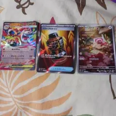 ポケモンカード 3枚セット