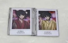 ヒプノシスマイク　山田一郎　三郎　チェキ風カード　ヒプマイ　ヒプムビ　チェキ