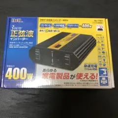 大橋産業(BAL) 3WAY正弦波インバーター 400W No1787