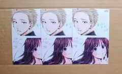 3枚セット【薫る花は凛と咲く】18巻特典イラストカード★ポストカード