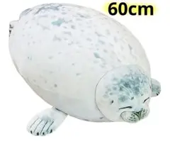 抱き枕 ぬいぐるみ かわいい リアル アザラシ 動物 昼寝枕 添い寝枕