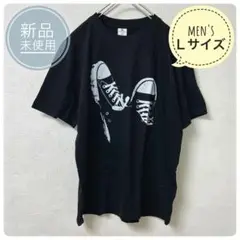 新品未使用 メンズTシャツ スニーカープリント 黒 Lサイズ