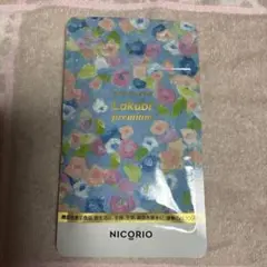 Item thumbnail for item 2cd393b9-fdea-4110-b5e0-7572a47f26d5