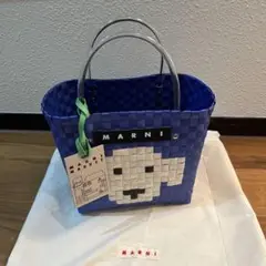 MARNI マルニ アニマル ドッグ 犬 ピクニック