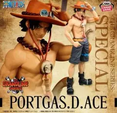ワンピース エース DXF GRANDLINE SERIES SPECIAL