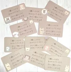 サンキューカード 手書き 70枚