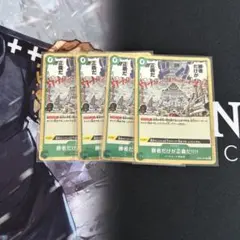 ワンピースカード　勝者だけが正義だ　R 緑