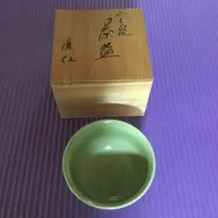 2025年最新】九谷 廣仙の人気アイテム - メルカリ