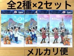 【非売品】Calbee 東京ディズニーリゾート A4クリアファイル2種計4枚