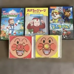 おさるのジョージ3 DVD