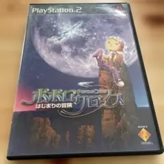 早い者勝ち❣️ポポロクロイス はじまりの冒険 PS2