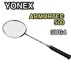 アーマーテック500 YONEX armortec 500 アーマーテック ヨネックス バドミントン