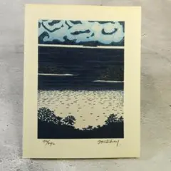 B420b「満たされて」牧野宗則作　木版画 20/50 1985 鉛筆サイン入 B420b「満たされて」牧野宗則作 木版画 20/50 1985 鉛筆サイン入