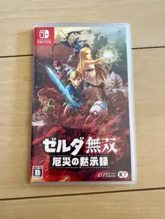 Nintendo Switch ゼルダ無双 厄災の黙示録