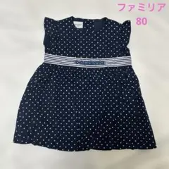ファミリア　夏ワンピース80cm ネイビー　ドット