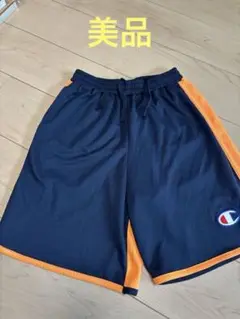スポーツパンツ　短パン半パン150