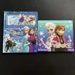 アナと雪の女王　マグネットであそぼう！アナと雪の女王