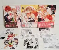 ねぇ一色くん、私のこと好きでしょう? 全3巻 特典付き