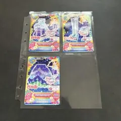 アイカツ 星宮いちご アクアスワンコーデ コンプリート
