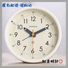 知育時計　時計練習　小学生時計　時計　勉強時計　子供部屋　置き時計　目覚まし時計