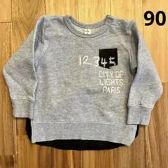Item thumbnail for item 9fe0f91d-951c-46fa-8db8-7a90ada6ad8d