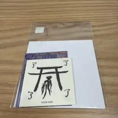 近畿地方のある場所について ステッカー