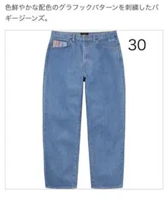 supreme coogi　デニム　サイズ30 Supreme®/B.B. Simon® Studded Regular Jean | Supreme 22ss