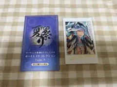 FGOフェス 2023 夏祭り ポートレイトコレクションtypeA 始皇帝