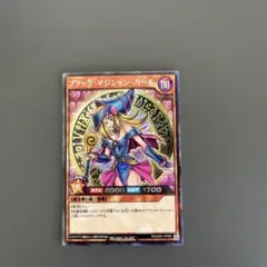遊戯王ラッシュデュエル　ブラックマジシャンガール　プロモ　シークレット
